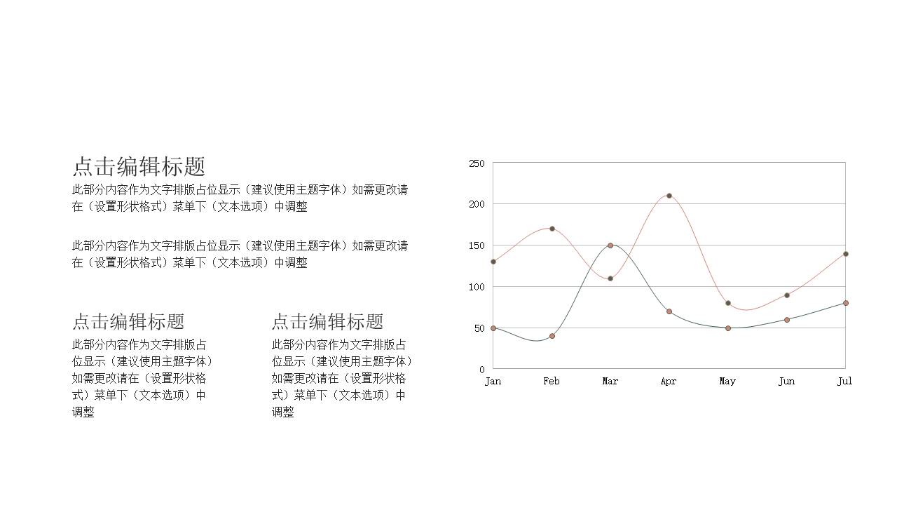 莫兰迪 (90).pptx